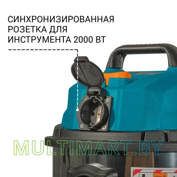 Пылесос Bort BSS-1215 картинка 8